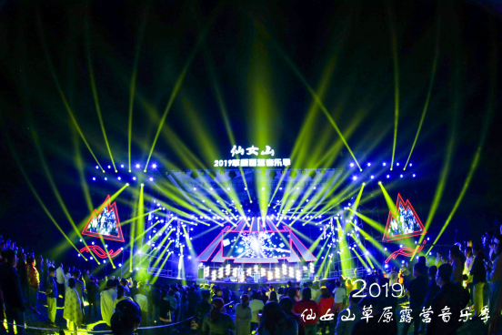 2019武隆仙女山草原露营音乐季盛大开启