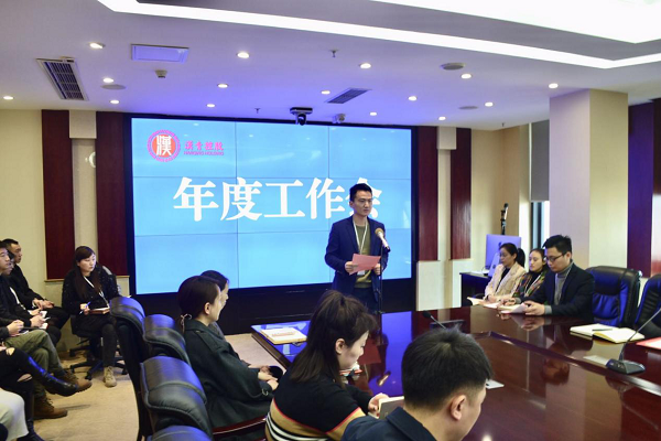浩渺行无极  扬帆但信风 ——集团召开2020年度工作会