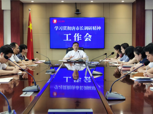 抓住机遇 争做行业引领者