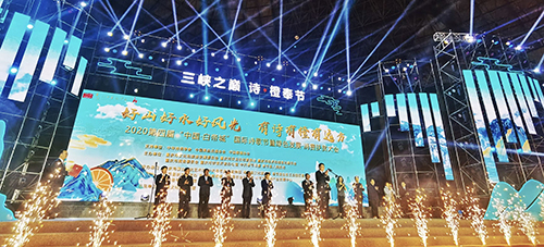 第四届中国白帝城国际诗歌节开幕式演出《韵流而尚》圆满成功！