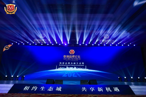 祝贺汉青集团荣获中国品牌500强称号