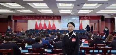 集团副总裁廖茜参加政协神农架林区十届一次会议