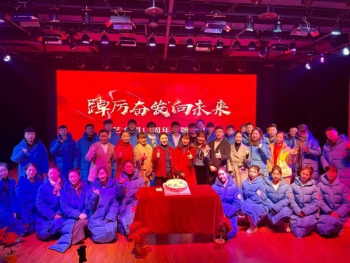 集团各单位迎新活动精彩纷呈