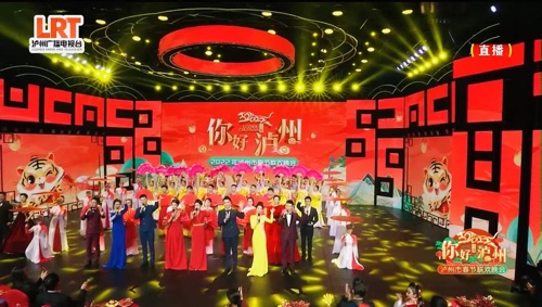 集团各单位迎新活动精彩纷呈