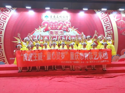 集团各单位迎新活动精彩纷呈