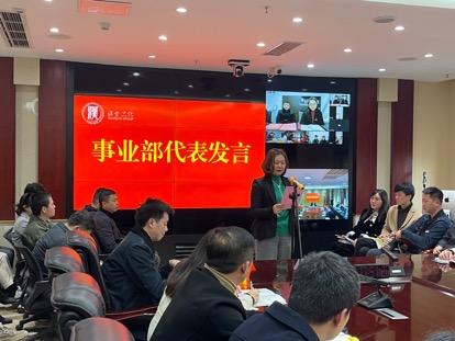 击鼓催征再出发——集团召开2022年度工作大会