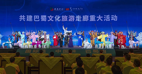 唱响艺术双城记 第五届川剧节开幕