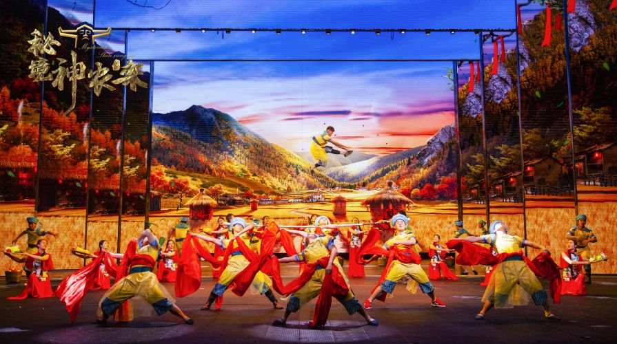 剧场旅游演艺《秘境神农架》