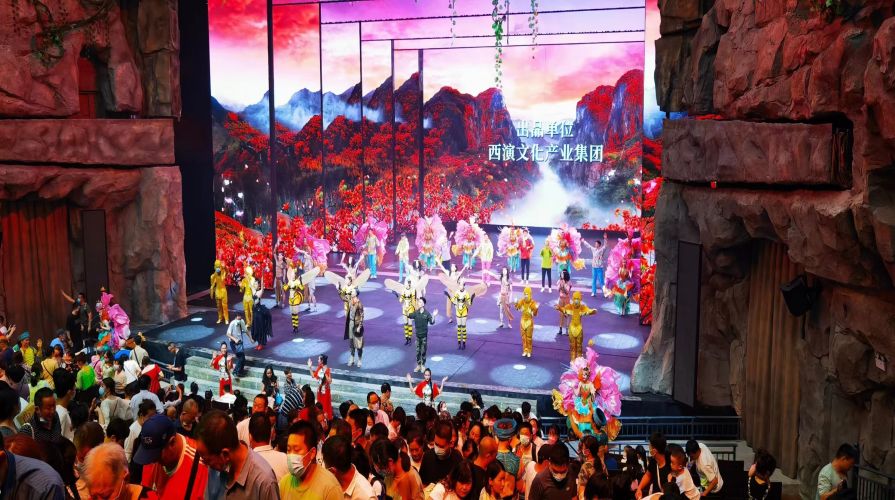 剧场旅游演艺《秘境神农架》