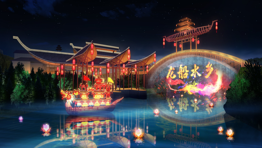 世界民歌小镇一期 ——龙船水乡
