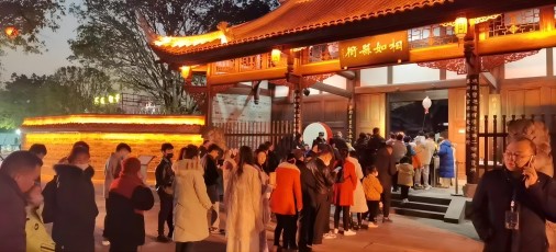 2023相如故城新春夜游浪漫开启