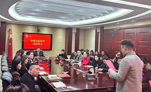 焕发心之力，迎接新春天！——集团召开2023年度工作电视电话会
