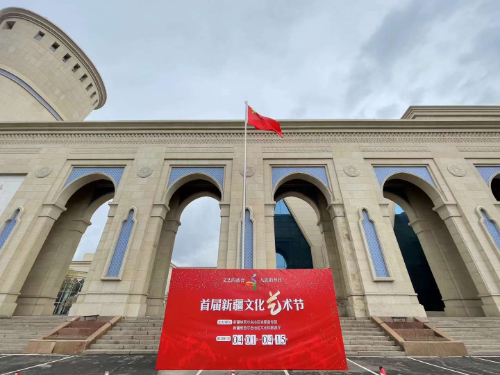 音乐剧《拉齐尼·巴依卡》精彩亮相首届新疆文化艺术节