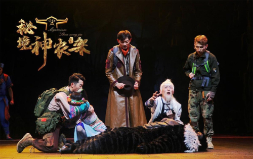 4月29日《秘境神农架》开演