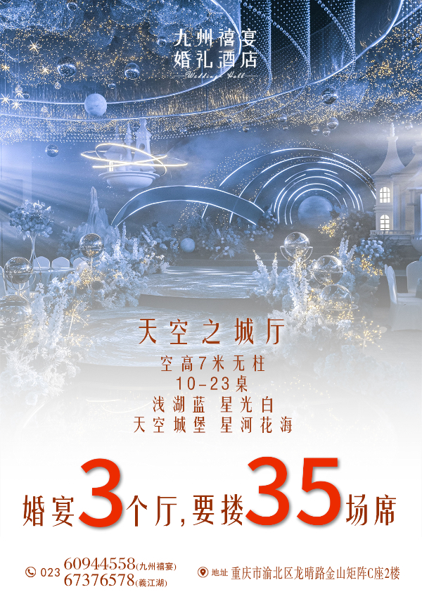 国庆中秋双节同庆 开启“黄金周”欢乐模式