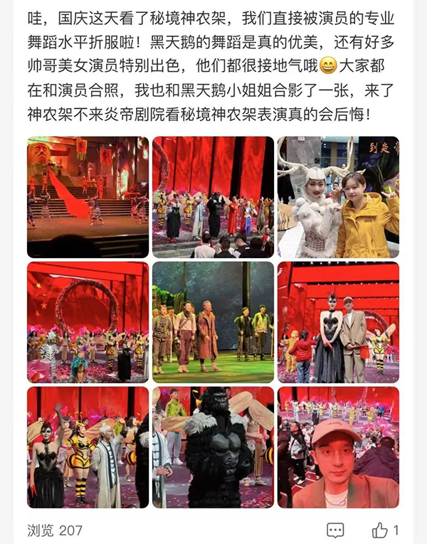 完美收官！集团各文旅项目亮点纷呈、人气爆棚！