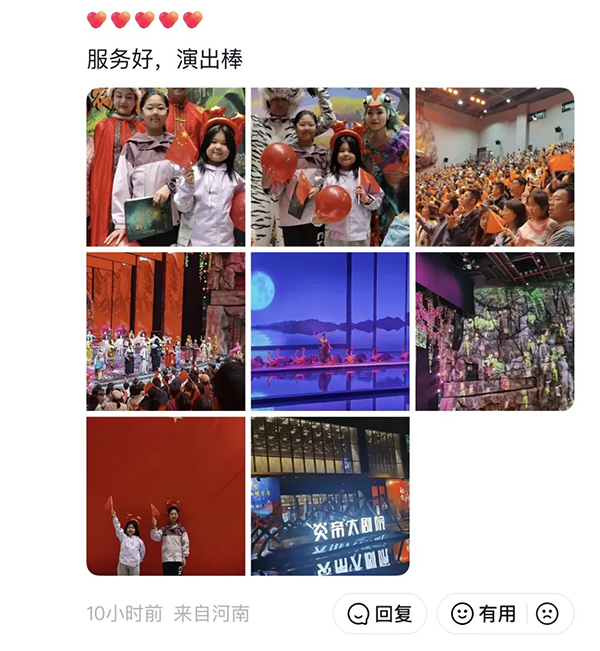 完美收官！集团各文旅项目亮点纷呈、人气爆棚！