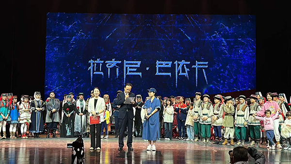 音乐剧《拉齐尼·巴依卡》再登全国舞台