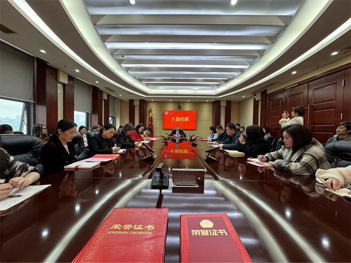 征途辽阔  唯有奋斗——集团召开2024年度工作电视电话会