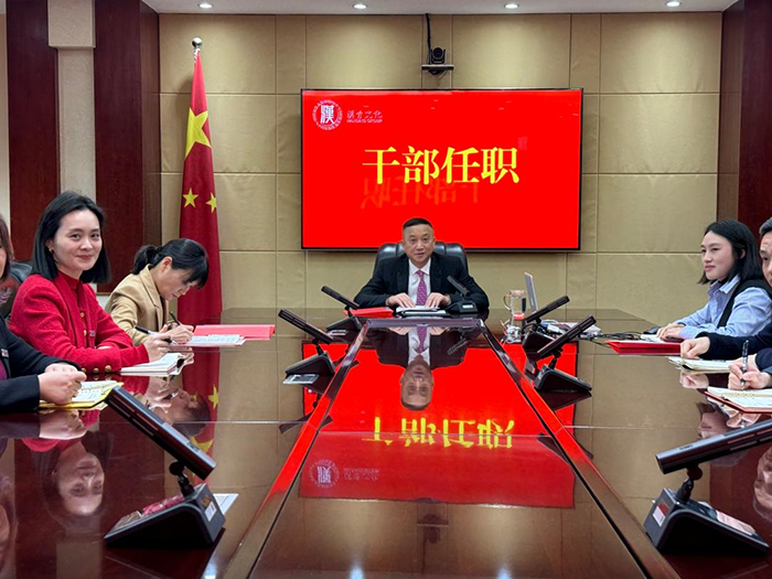 征途辽阔  唯有奋斗——集团召开2024年度工作电视电话会