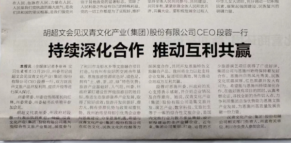 花开正当时——多项目齐头并进