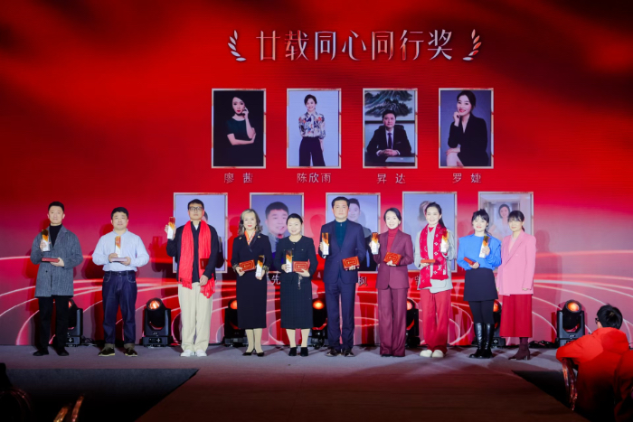 艺韵20载 璀璨新征程——西演歌舞团建团20周年