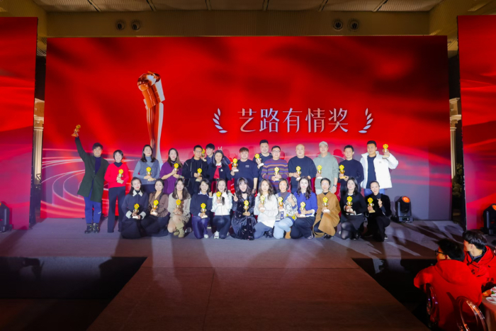 艺韵20载 璀璨新征程——西演歌舞团建团20周年
