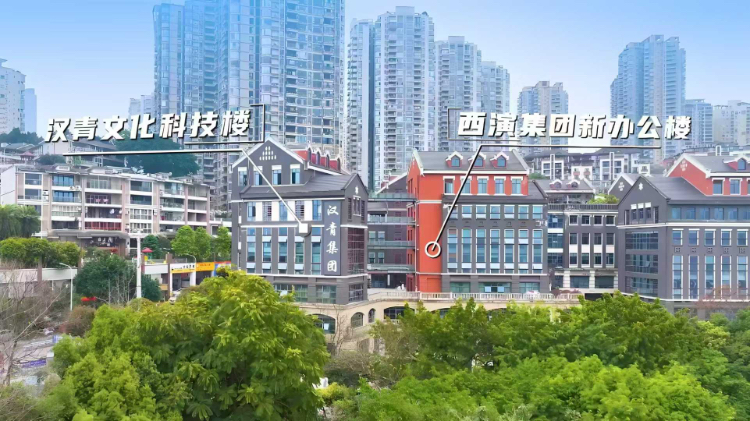 汉青文化科技楼正式启用