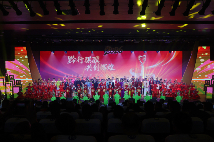 “黔行骐骥 共创辉煌” 2025感动黔江颁奖晚会举行