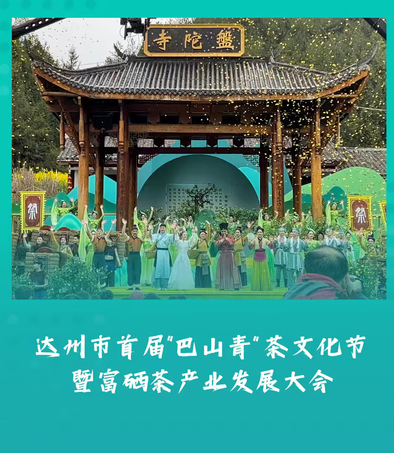 音乐情景剧《石生灵》