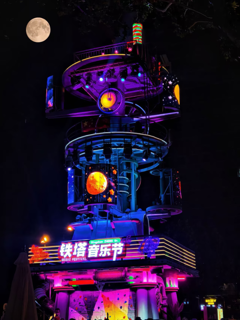 青山正街艺术街区