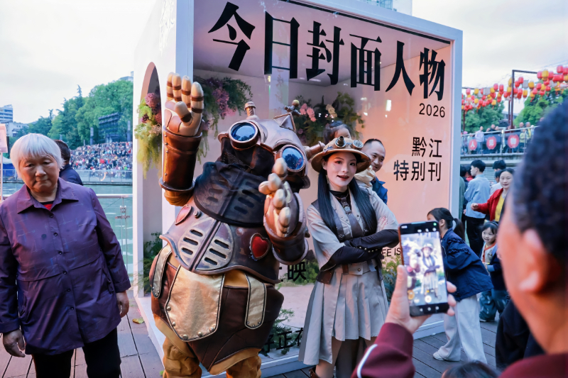 “YU见”城文旅品牌